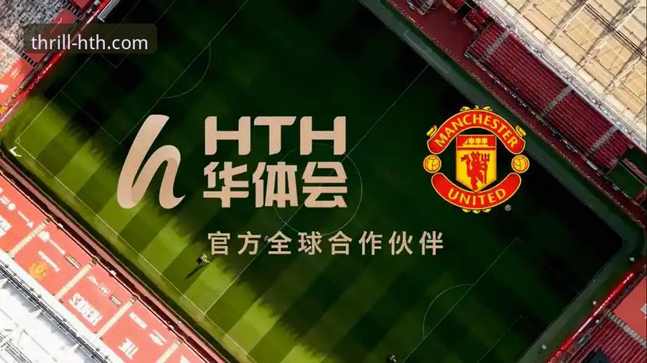 华体会体育平台(HTH.COM)深度评测：一站式体育娱乐的稳定性与体验分析