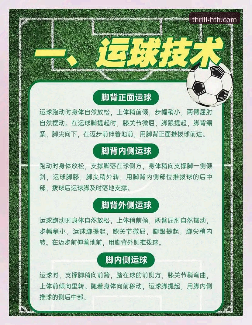 华体会体育平台安全性详解：新手必读指南