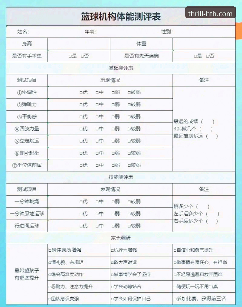 华体会体育平台登录与使用全攻略：一位资深用户的深度评测报告