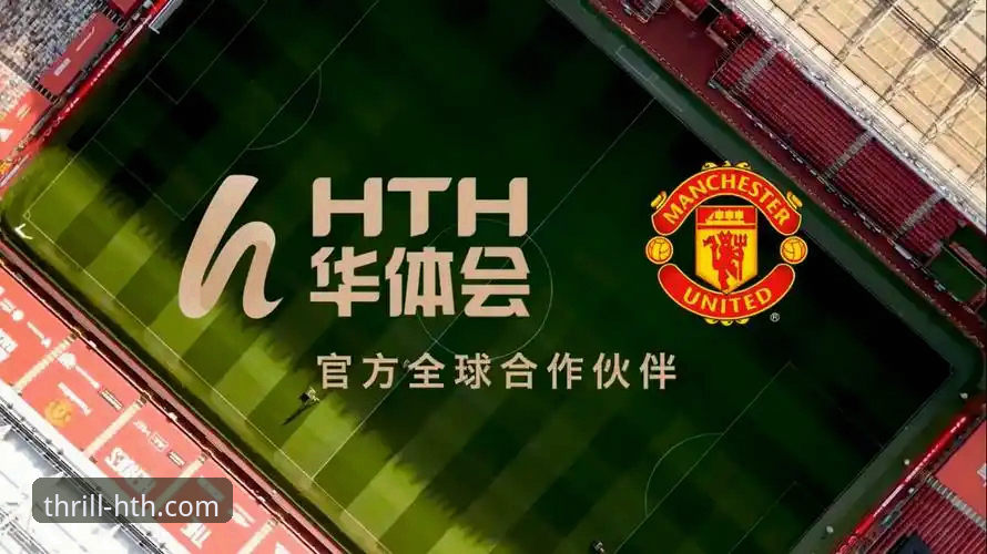 华体会体育平台最新动态：深度解析平台可靠性，用户周琳分享真实体验