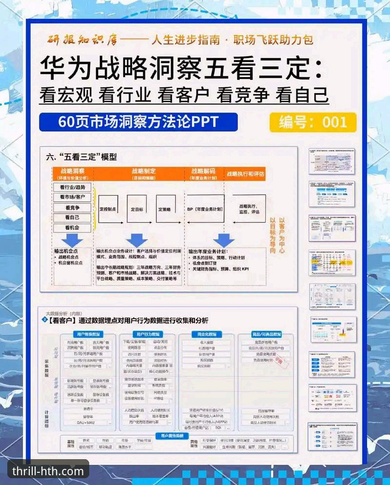 资深玩家分享：选择华体会在线平台的3大理由与5个实用技巧